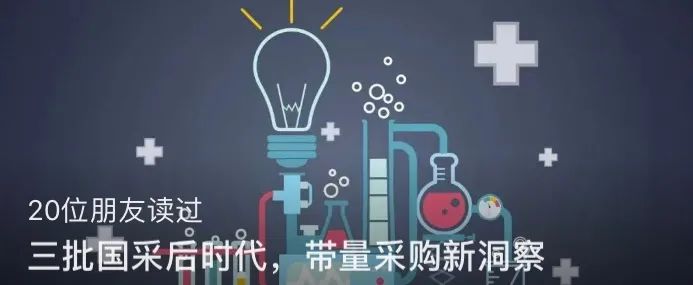 時隔5年甲狀腺癌領域再添重磅產品，澤璟、基石、百濟領跑國內創新！ 健康 第10張