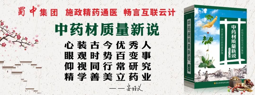 板蓝根颗粒丨清热抗病毒，为您健康保驾护航。