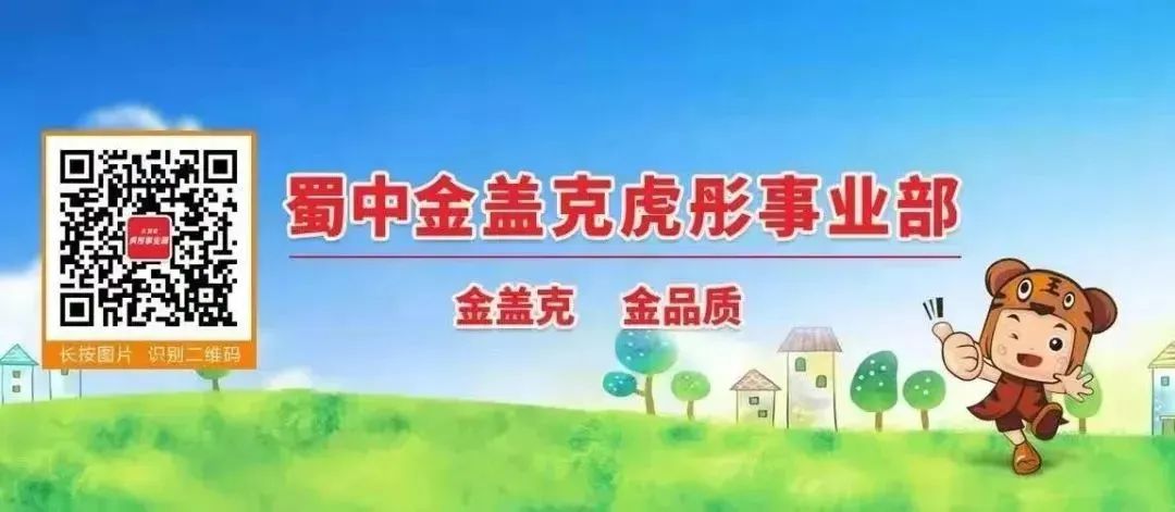 清火栀麦片什么牌子的好