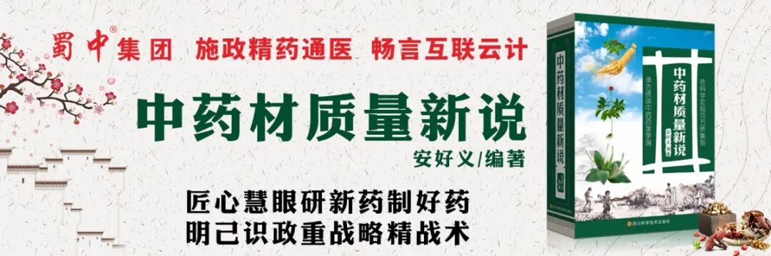 小柴胡为何不叫大柴胡呢？原来其中的奥秘在这里！