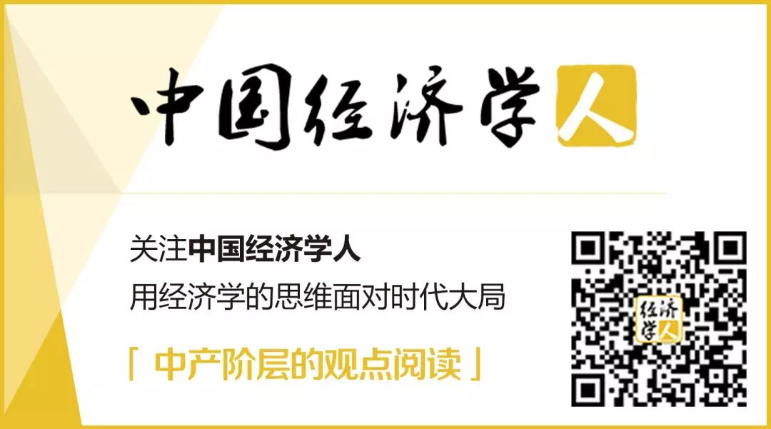 如果必須背井離鄉，你會去往何方？——中國省市的盛衰沉浮 未分類 第18張