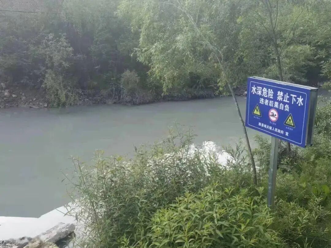 城关镇人民政府关于禁止在河道、水库等危险水域戏水、游泳的通告_搜狐网