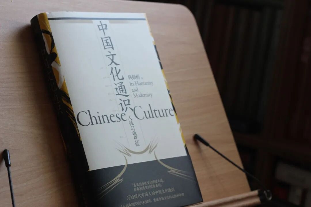 中国文化塑造了什么样的中国人？| 撩新021翻