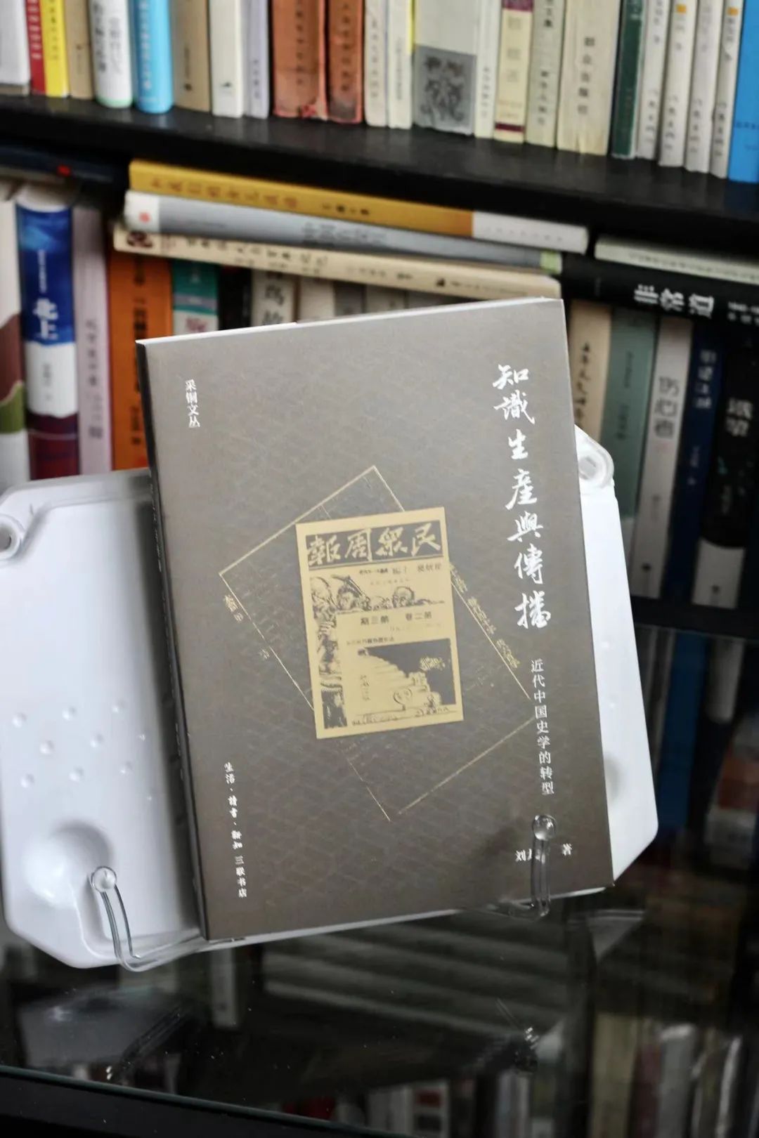 《新疆史地》为什么要改名叫《新西游记》？| 撩新016翻