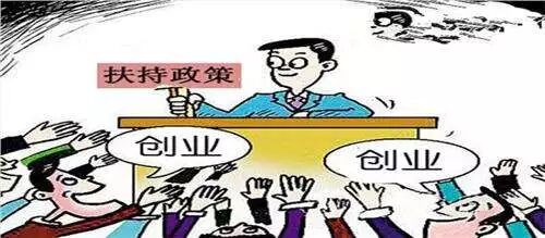 农村创业项目农村青年创业有门 解读|国务院常务会议支持返乡下乡创业，乡村振兴人才回流的大幕正在拉开！