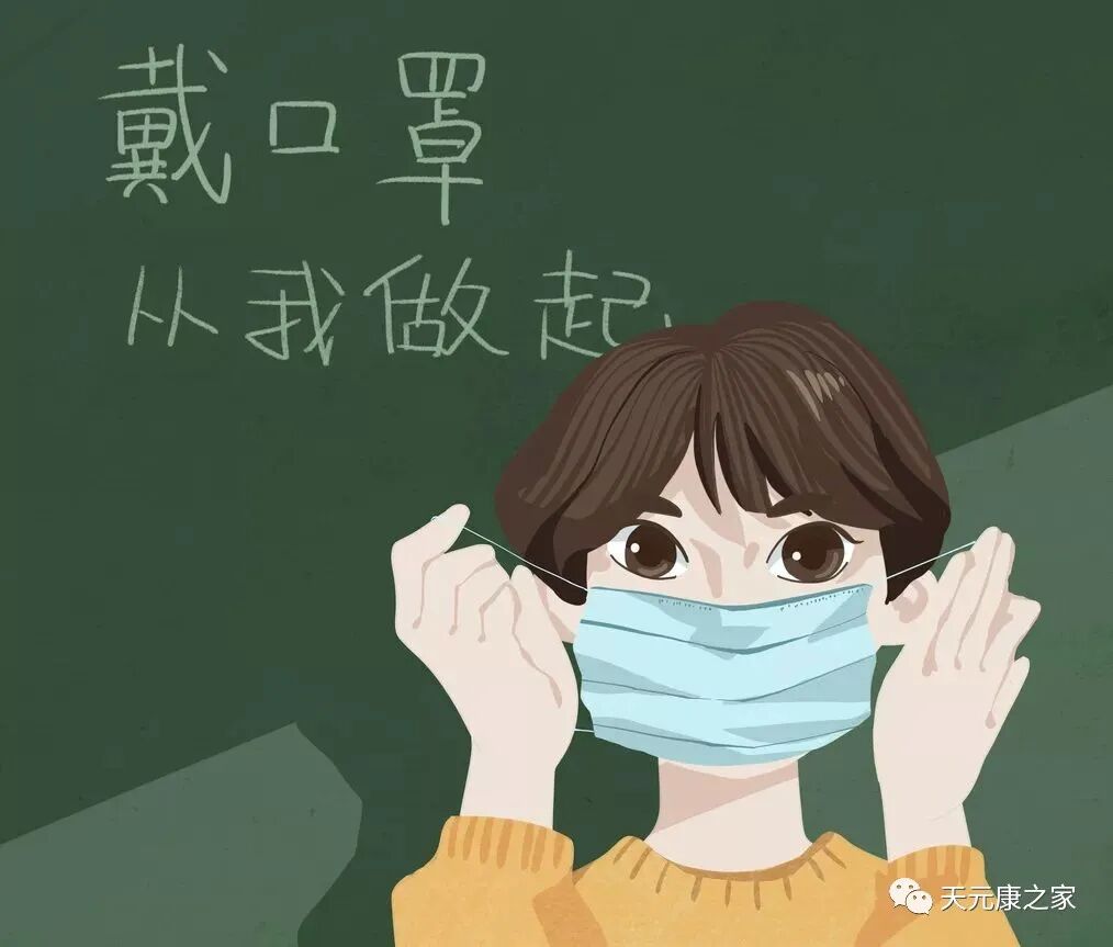 医用皮肤消毒液怎么用口罩您带对了吗？消毒液您用对了吗？_https://www.jmylbn.com_新闻资讯_第1张