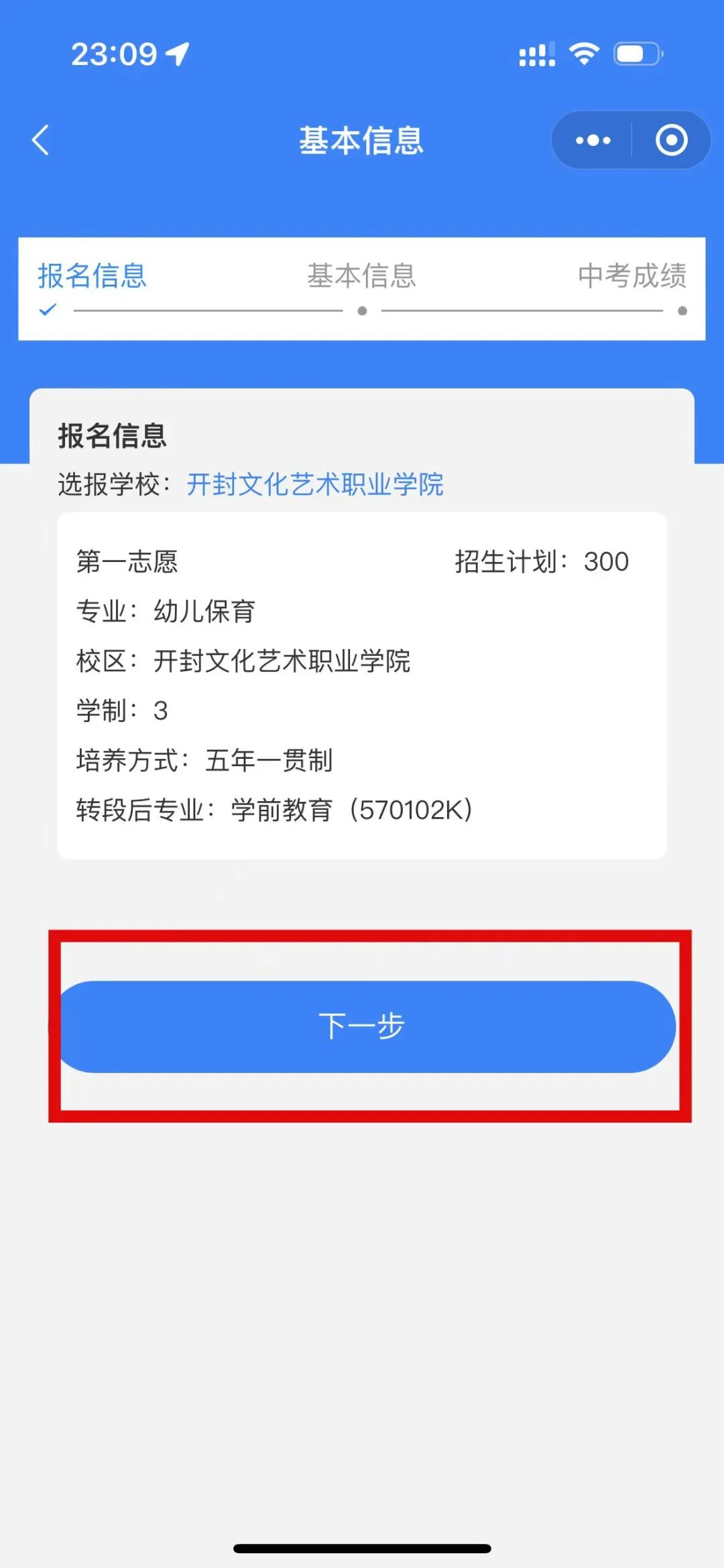 开封文化艺术职业学院院系名称_开封文化艺术职业学院_开封职业文化艺术学院怎么样