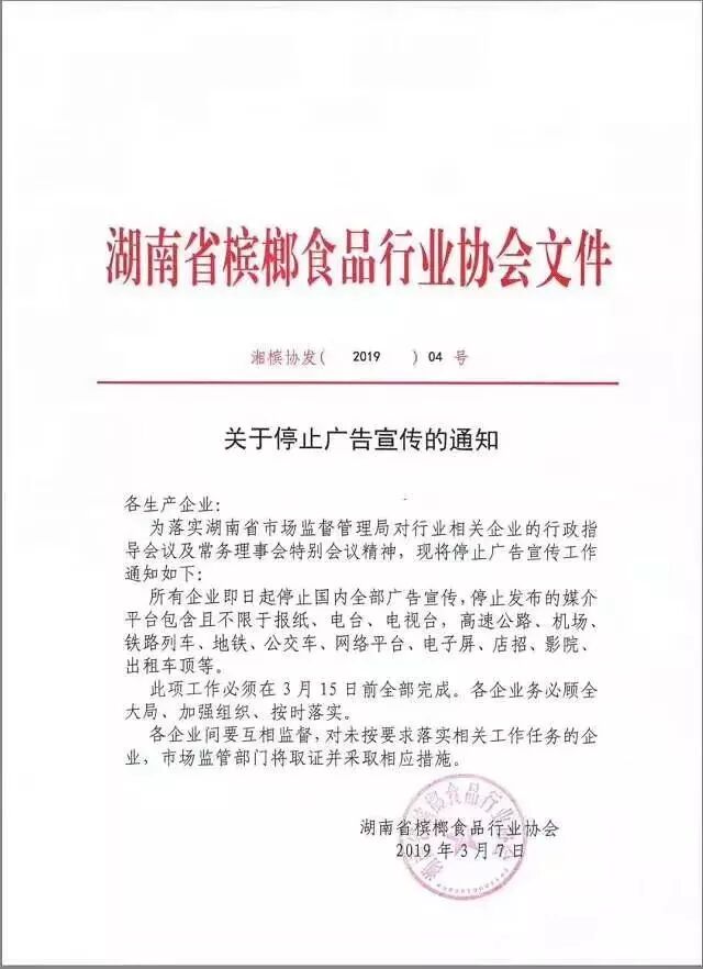 为什么口腔癌不放过湖南人 壹读微信公众号文章