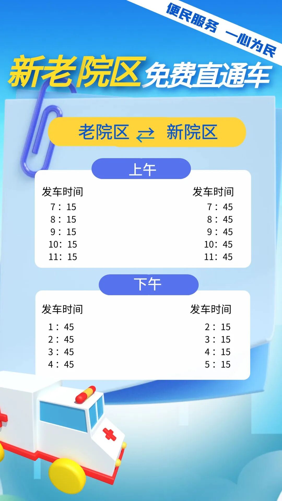 esaote彩超怎么用超凡小探头，声声动人心——走进宝应县人民医院超声影像科_https://www.jmylbn.com_新闻资讯_第21张