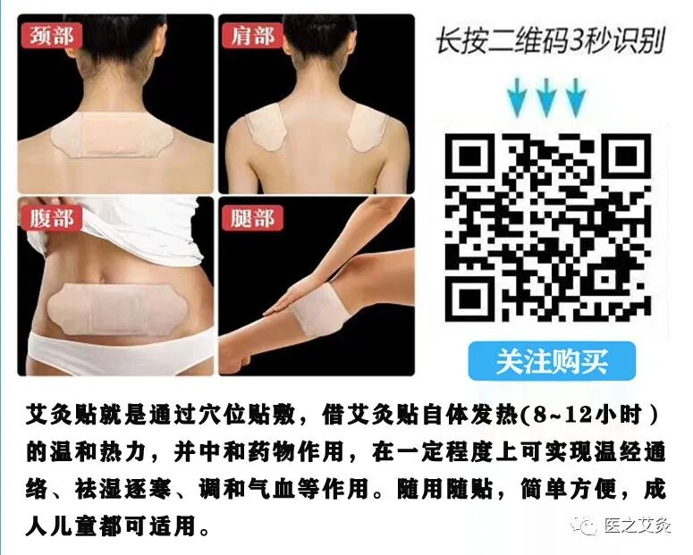 中医熨烫怎么中医特色疗法知多少～砭石熨烫疗法篇_https://www.jmylbn.com_新闻资讯_第17张