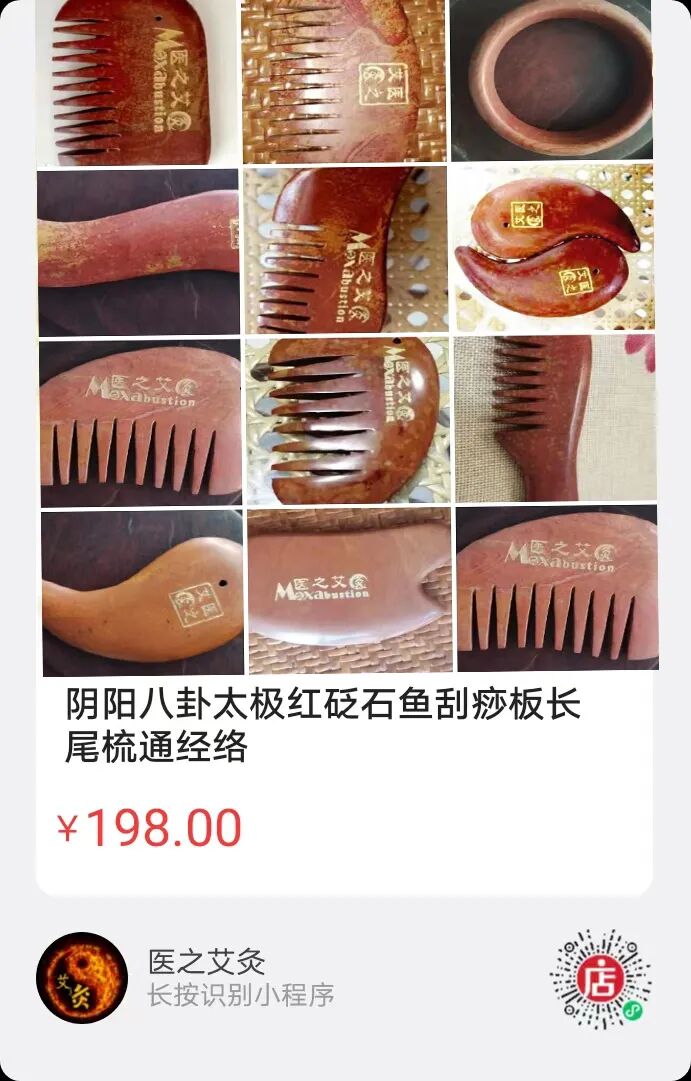 中医熨烫怎么中医特色疗法知多少～砭石熨烫疗法篇_https://www.jmylbn.com_新闻资讯_第16张