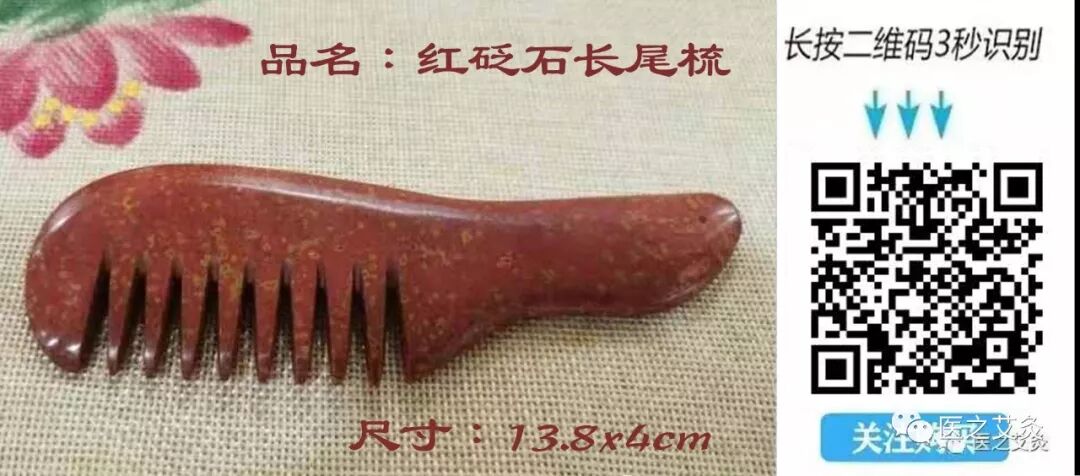 中医熨烫怎么中医特色疗法知多少～砭石熨烫疗法篇_https://www.jmylbn.com_新闻资讯_第11张