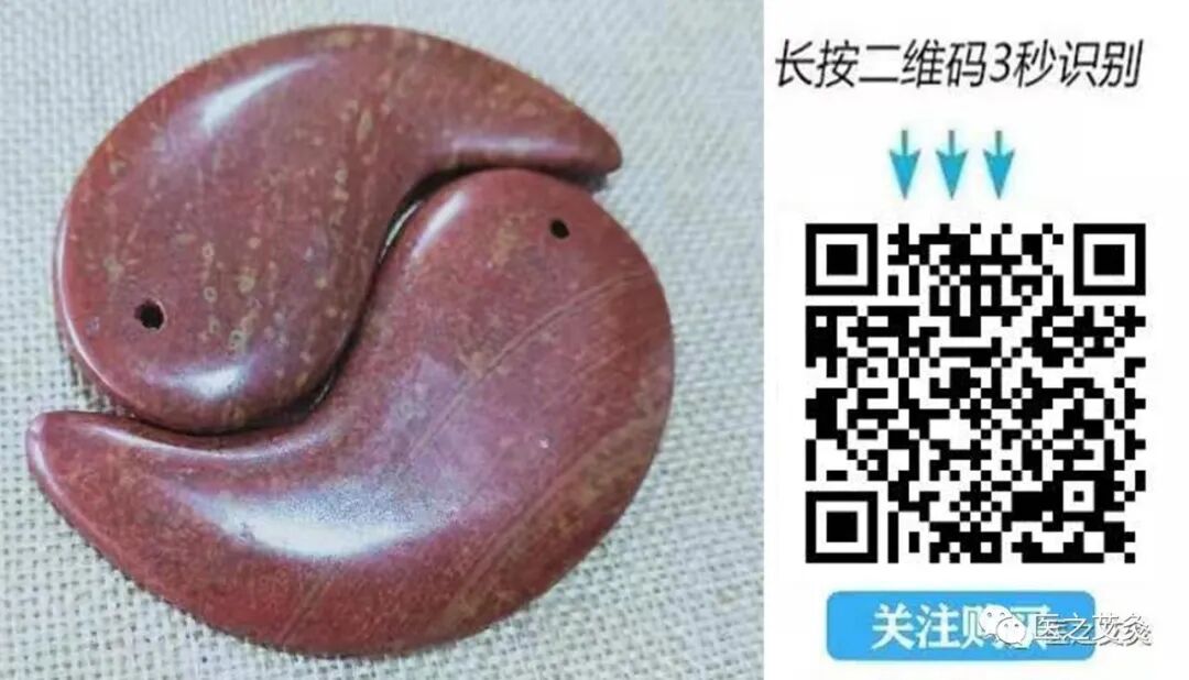 中医熨烫怎么中医特色疗法知多少～砭石熨烫疗法篇_https://www.jmylbn.com_新闻资讯_第7张