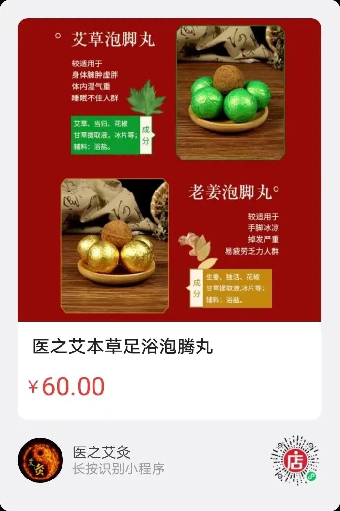 中医熨烫怎么中医特色疗法知多少～砭石熨烫疗法篇_https://www.jmylbn.com_新闻资讯_第18张