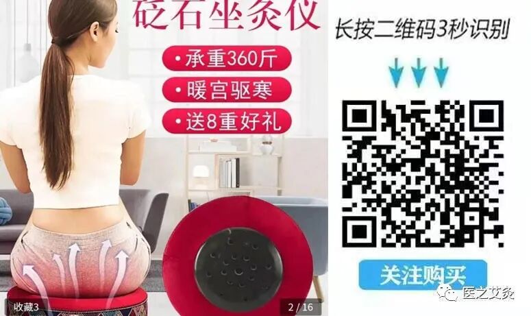 中医熨烫怎么中医特色疗法知多少～砭石熨烫疗法篇_https://www.jmylbn.com_新闻资讯_第10张