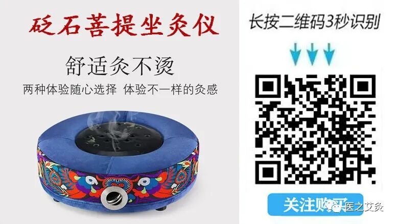 中医熨烫怎么中医特色疗法知多少～砭石熨烫疗法篇_https://www.jmylbn.com_新闻资讯_第2张