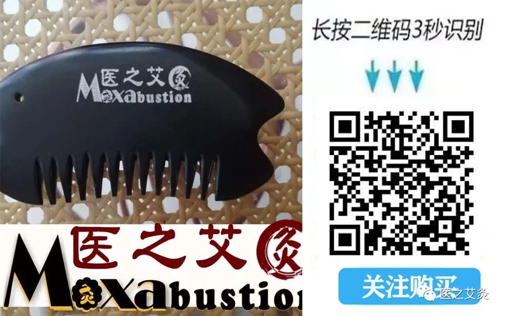 中医熨烫怎么中医特色疗法知多少～砭石熨烫疗法篇_https://www.jmylbn.com_新闻资讯_第13张