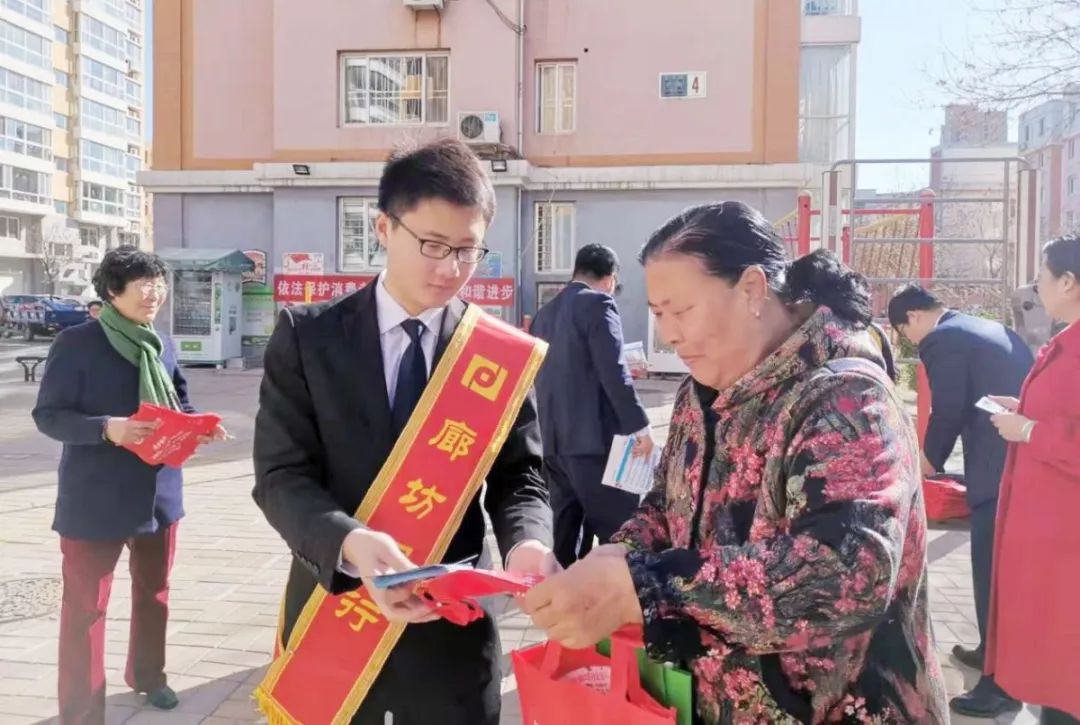 廊坊优质银行经验服务项目_廊坊优质银行经验服务中心_廊坊银行优质服务经验