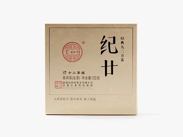 �ڳ�ح12������գ��ն���ƴ���ʦ���Ļ����¾�92��ש����֮��