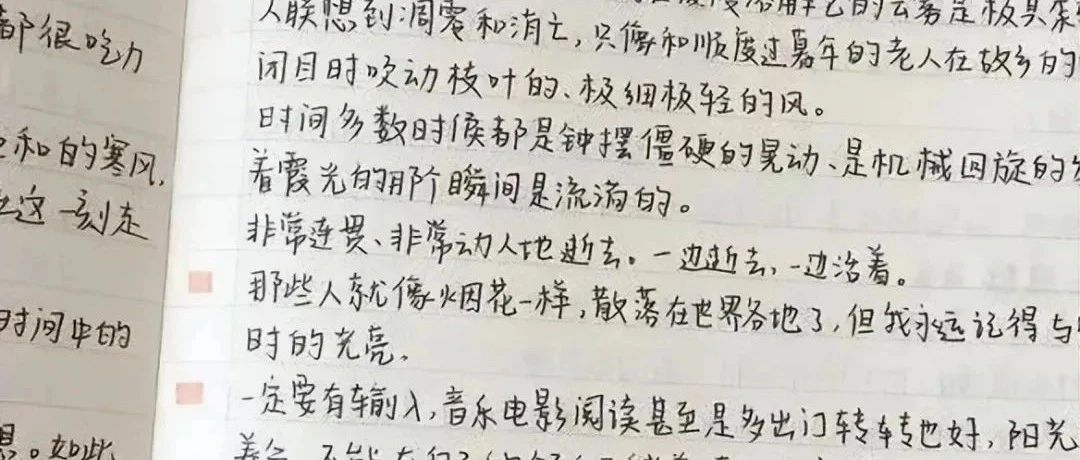 “赵今麦字体” 火出圈!电脑阅卷超吃香,这样练字提分稳了!