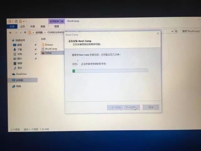 原创：Mac装双系统图文教程