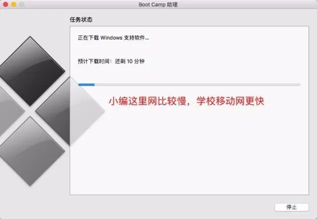 原创：Mac装双系统图文教程