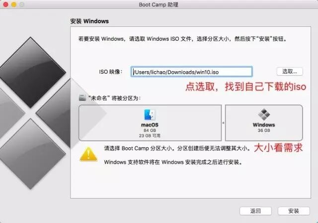 原创：Mac装双系统图文教程