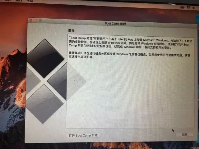 原创：Mac装双系统图文教程
