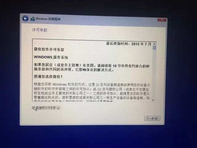 原创：Mac装双系统图文教程