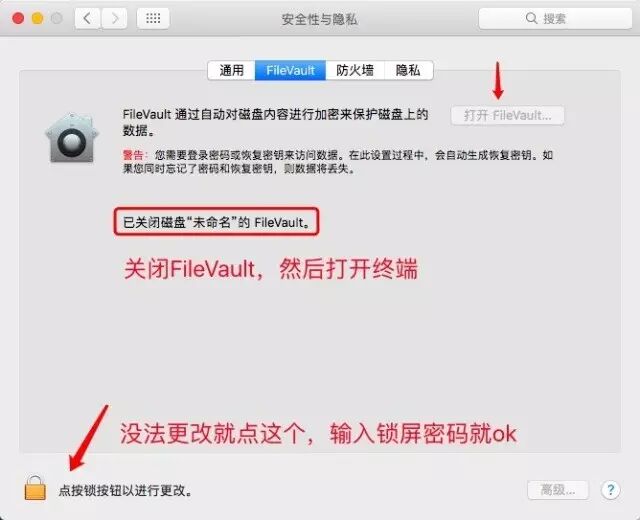 原创：Mac装双系统图文教程