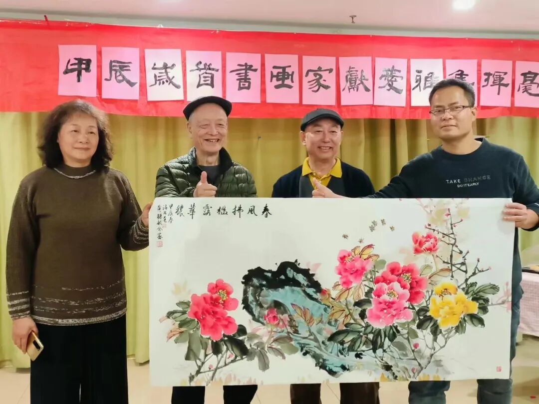 缤纷丨书画雅集甲辰岁首笔落沉浮书画家随春献爱雅集