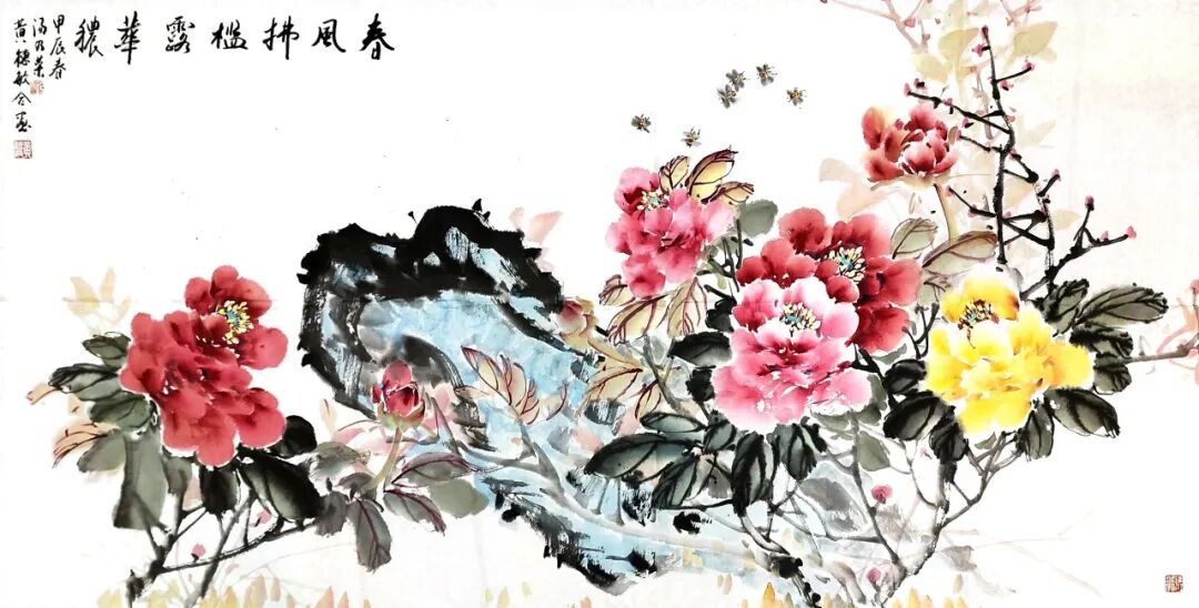 缤纷丨书画雅集甲辰岁首笔落沉浮书画家随春献爱雅集