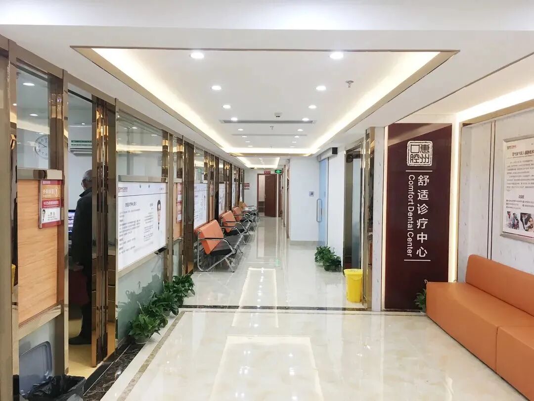 牙科怎么治疗有牙科恐惧不敢看牙怎么办？快来解锁看牙新体验_https://www.jmylbn.com_新闻资讯_第16张