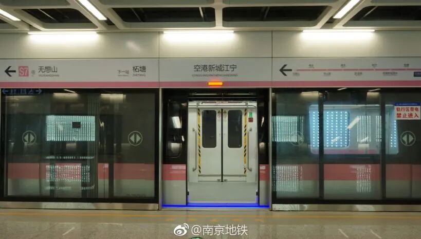 南京地铁主线_1南京号线_南京地铁s2号线