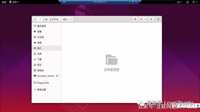 远程桌面连接器_windows 远程 桌面_xshell 远程linux桌面