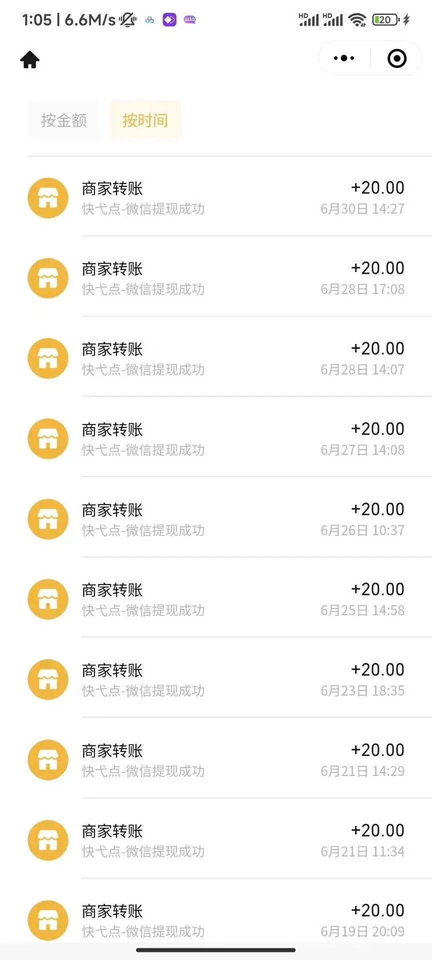 聊天员怎么选择合适的聊天平台？