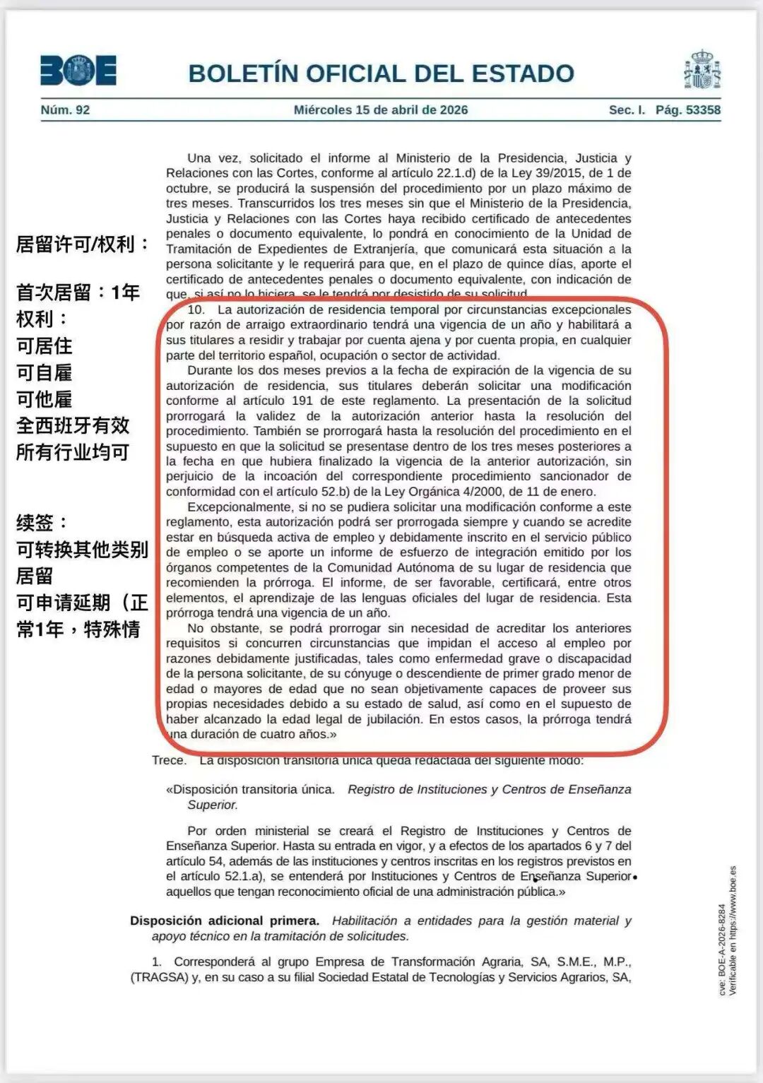 0ca4c0c3f022419c1d1de3cb1d143e8b