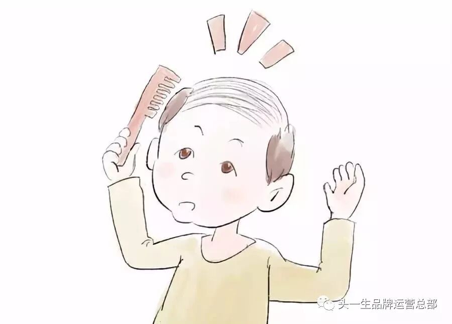 脱发了怎么办？看这里！ 错过了别怪我没告诉你！！！