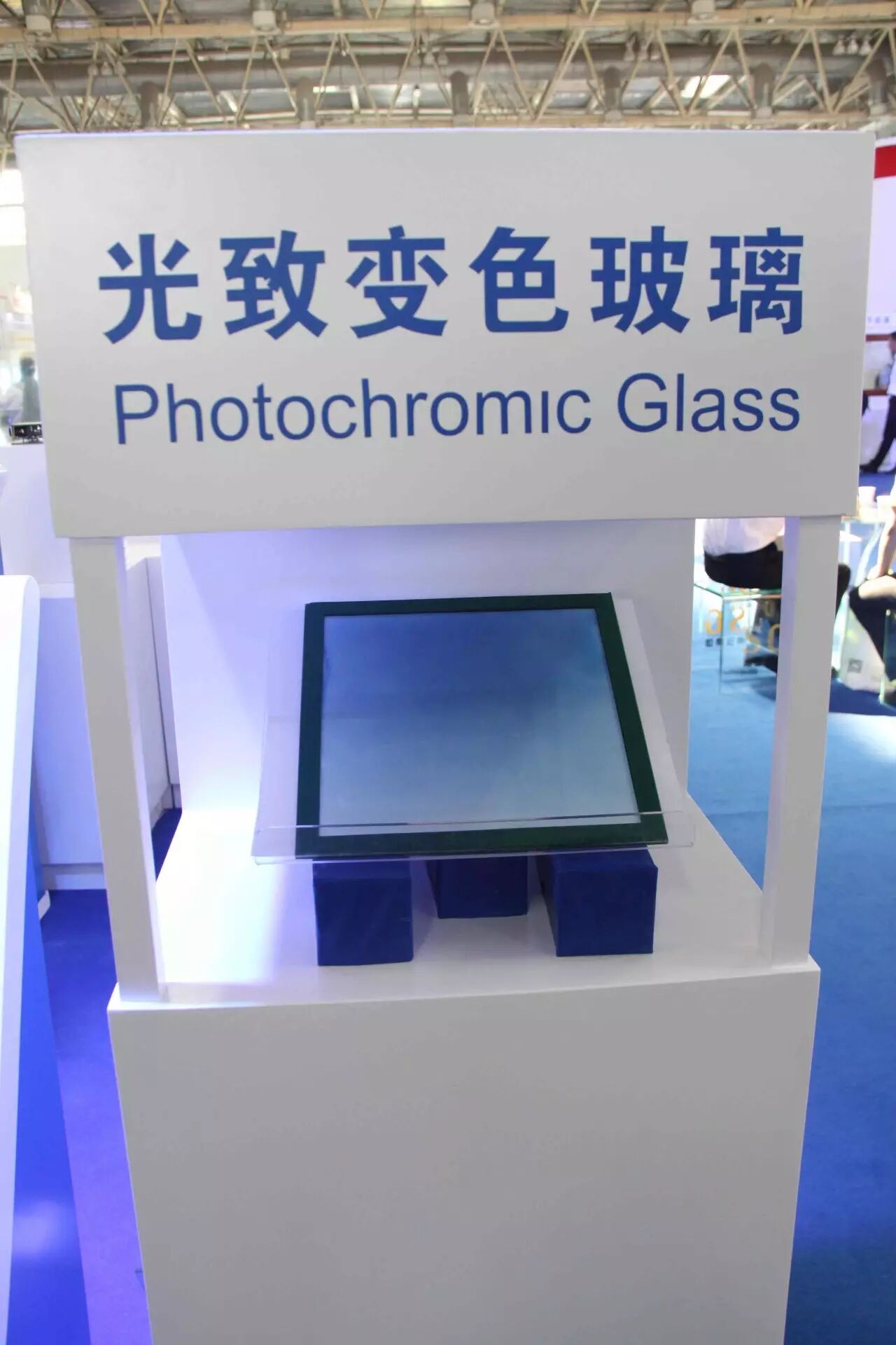 南玻光致变色玻璃