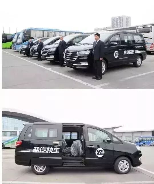 盐城至滨海城际快线5月18日开通 单程票价30左右