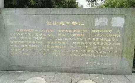 市区建军桥22日起封闭施工 改造升级为6车道