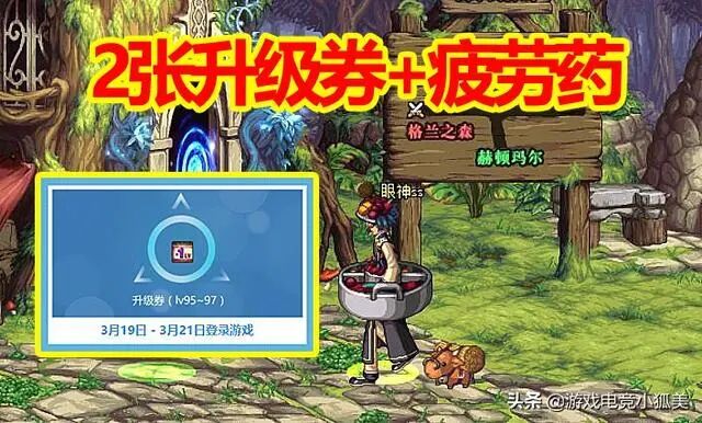 dnf快速升级100要多久_dnf快速升100级_dnf快速升级攻略2021