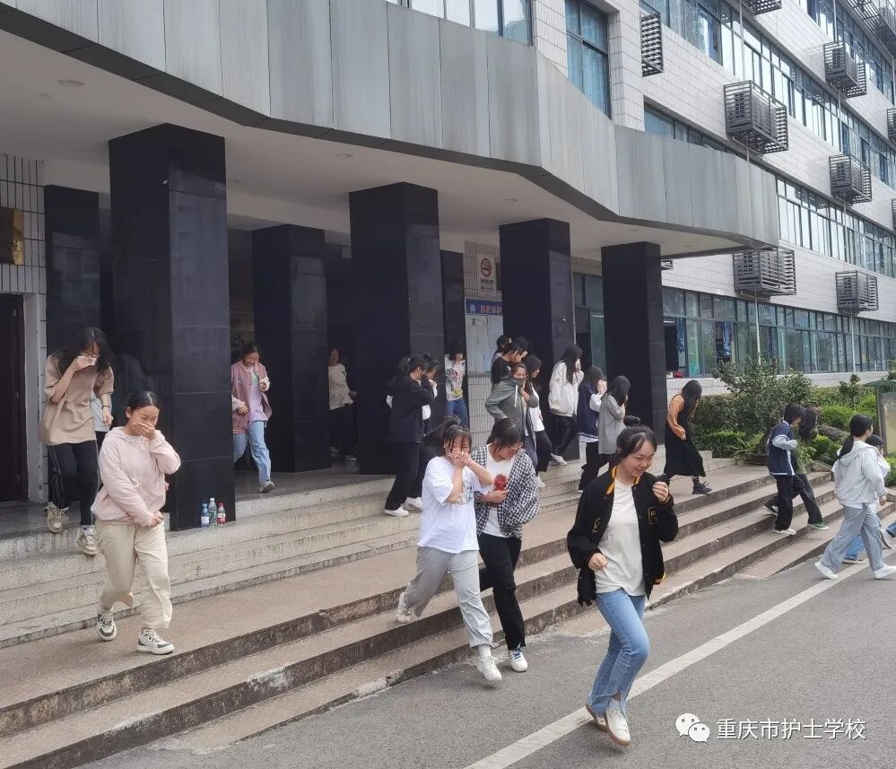 重庆市护士学校举行逃生疏散及灭火应急演练