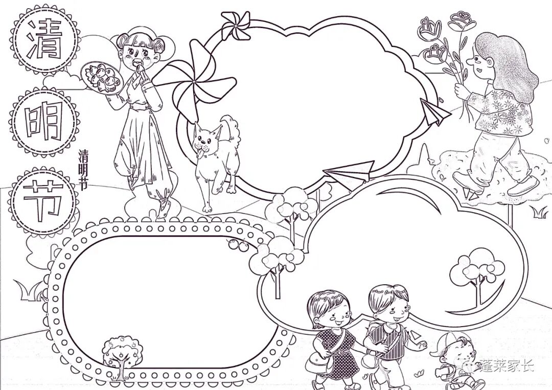 清明始于哪个朝代_百家姓始于哪个朝代_国子监始于哪个朝代