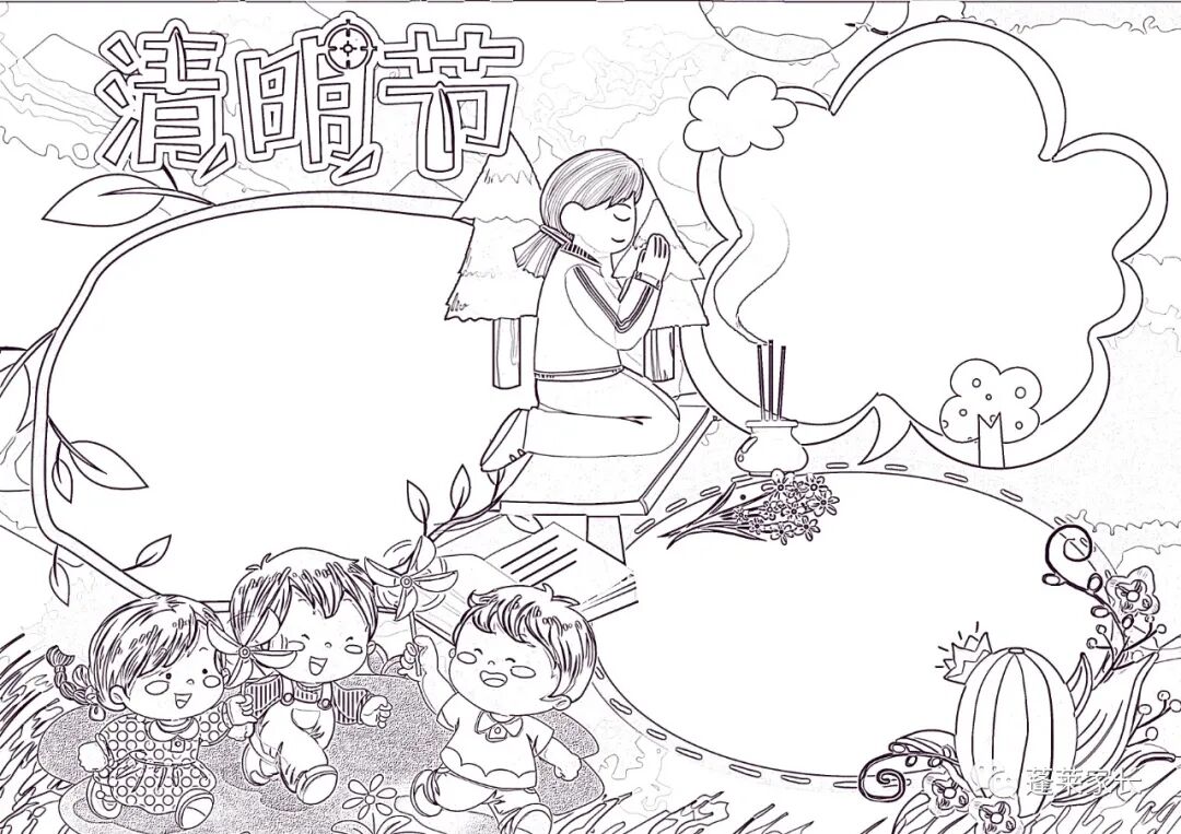 国子监始于哪个朝代_百家姓始于哪个朝代_清明始于哪个朝代