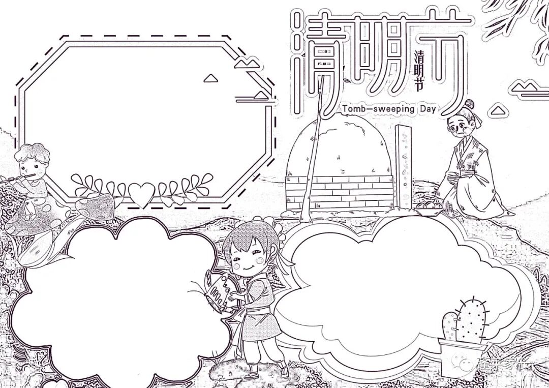 国子监始于哪个朝代_百家姓始于哪个朝代_清明始于哪个朝代