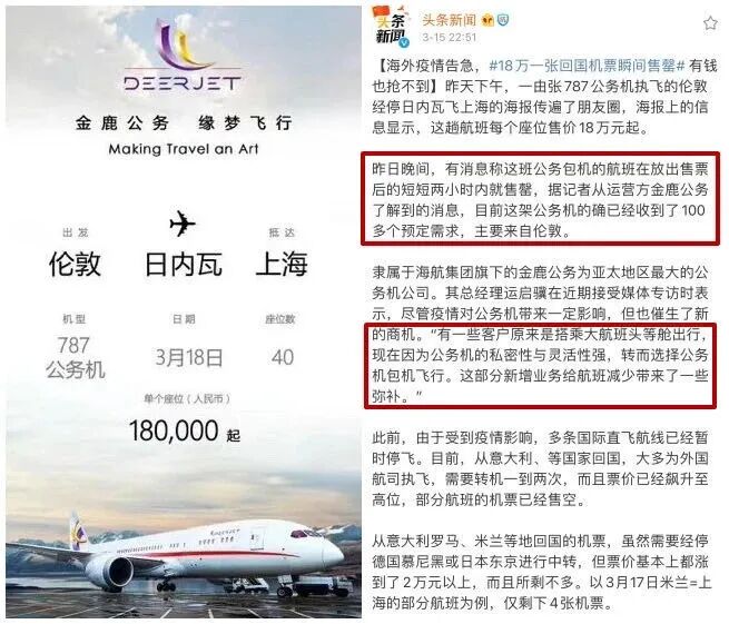 批了！离澳回国材料巨变，中澳航班又出新增，这些人入境南澳无需隔离（组图） - 2