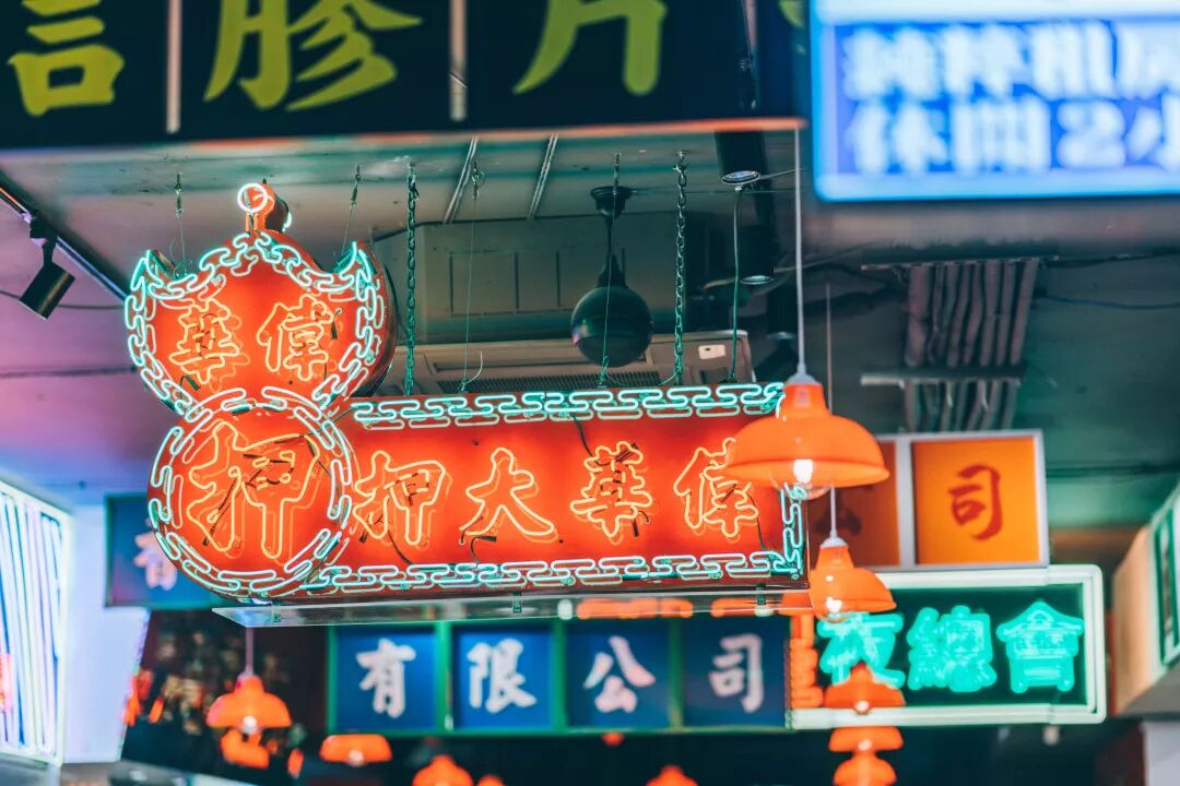 变身“小香港”！来了就好运！重金精心打造正宗港式打边炉！ - 21