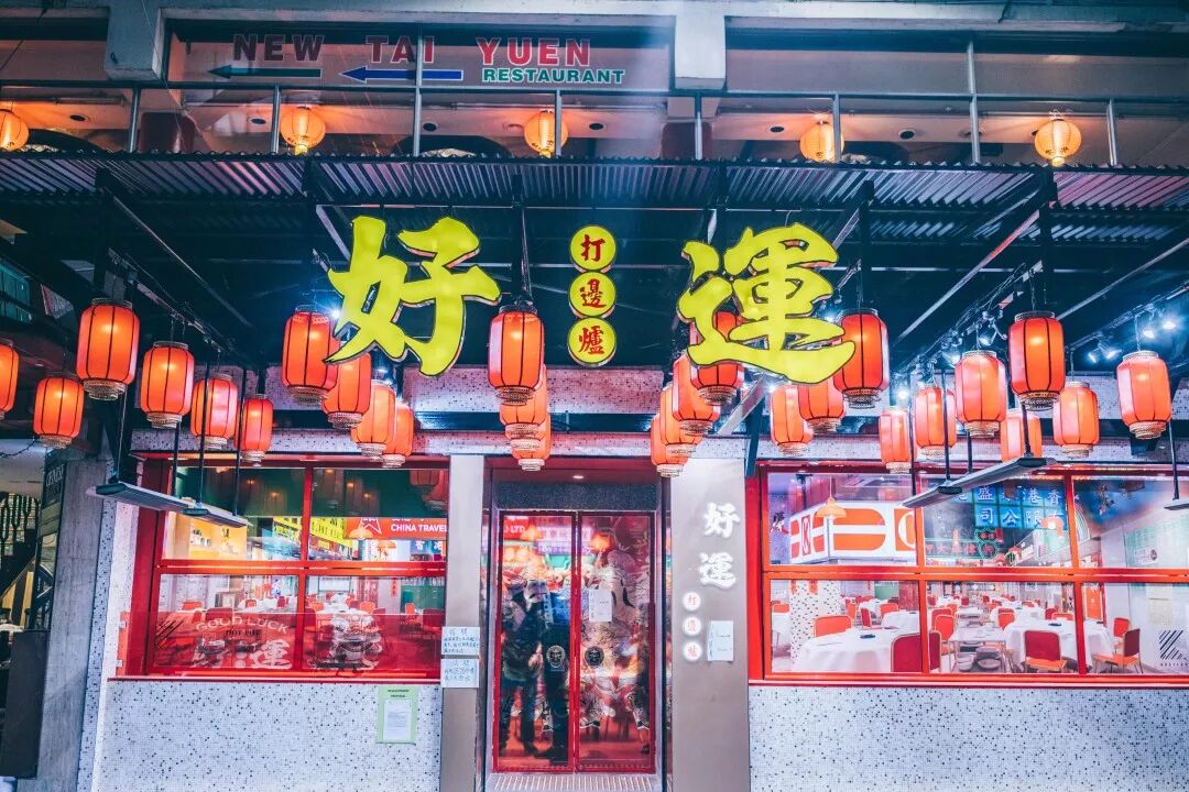 变身“小香港”！来了就好运！重金精心打造正宗港式打边炉！ - 16
