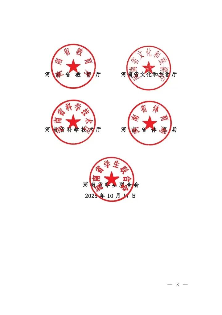 AAF5